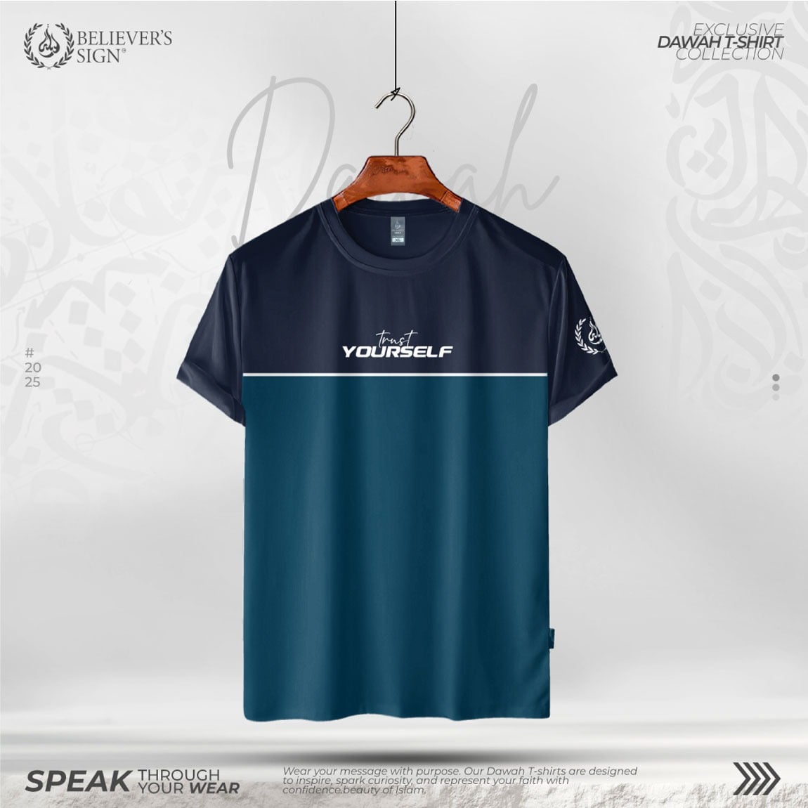 Men S T Shirt Trust Yourself